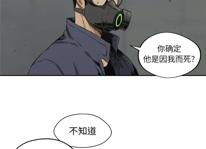 第24章：不合格2