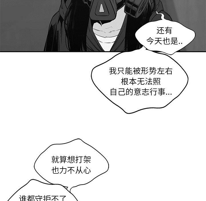 第55章：无力感12