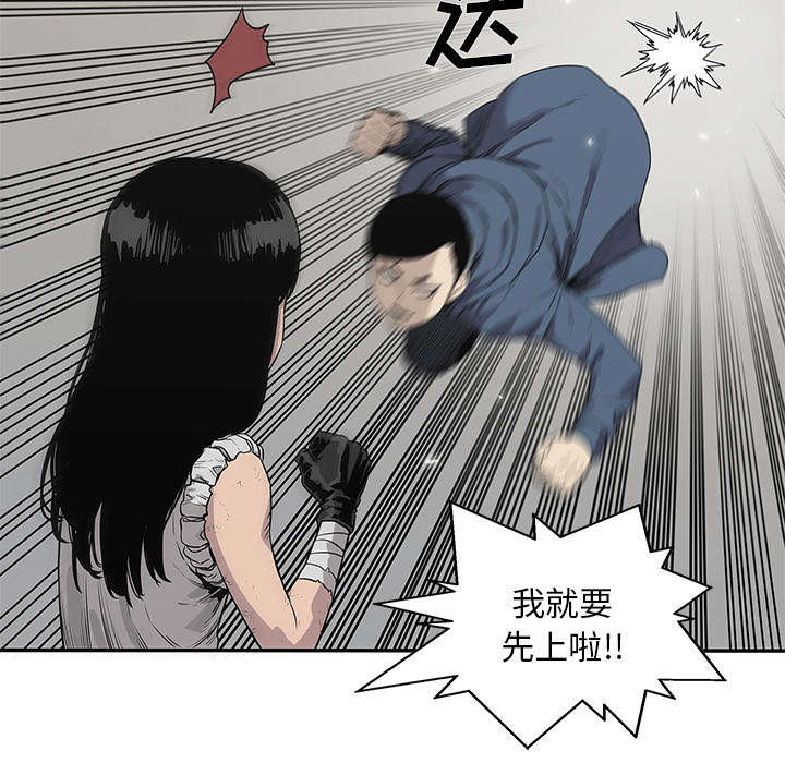 第82章：第三轮11