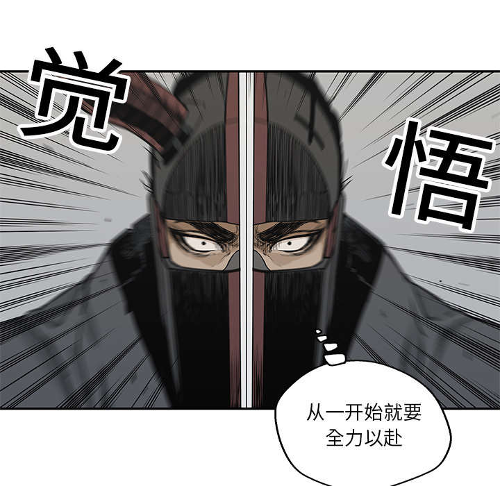 第46章：强者3
