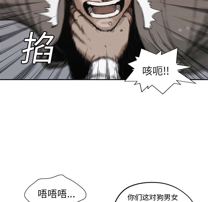 第50章：找到7