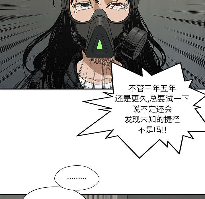 第53章：顶点66
