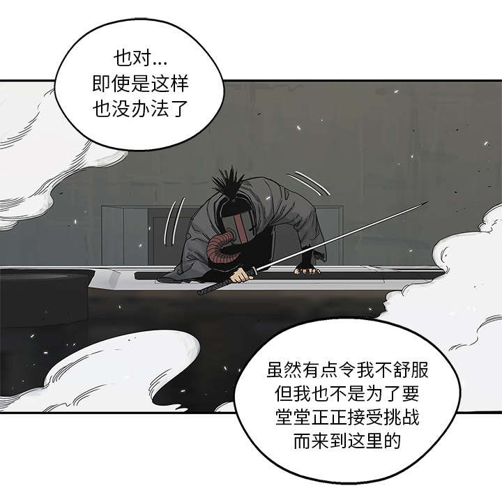 第46章：强者56