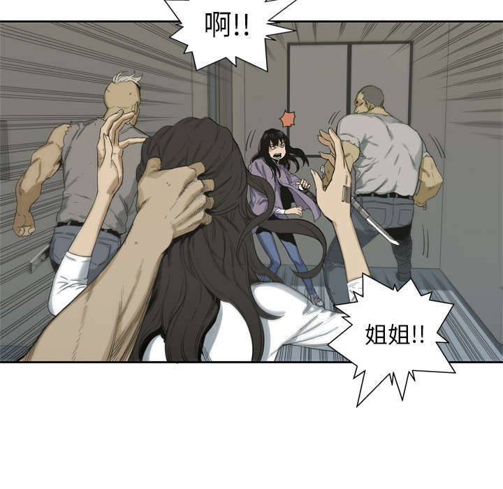 第10章：顶替41