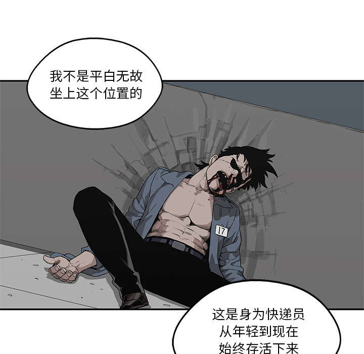 第74章：不战而生37