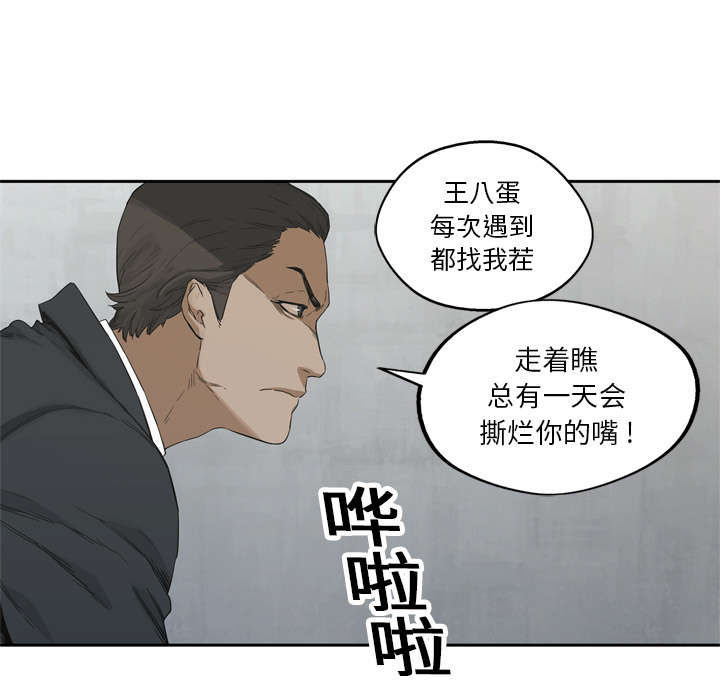 第27章：还活着21