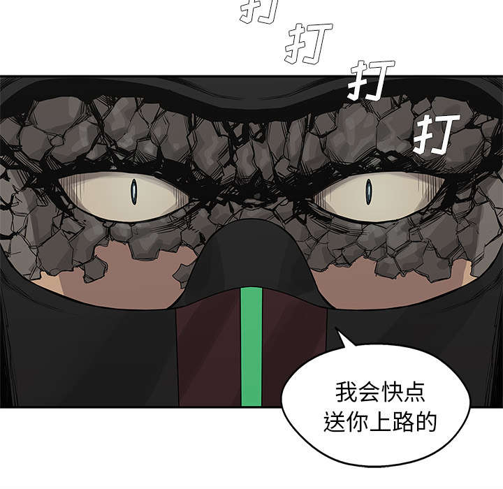 第83章：另一个强者9