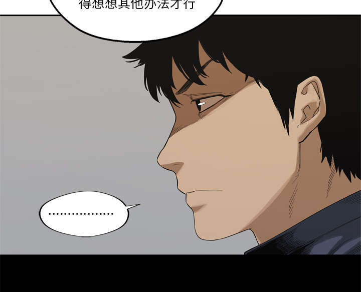 第15章：一起生活64