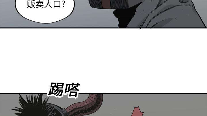 第44章：血性1