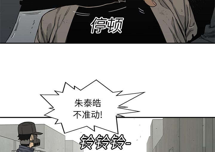 第53章：顶点7
