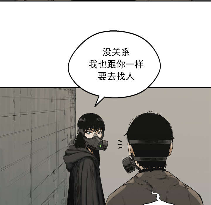 第38章：寻找7