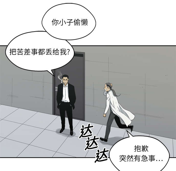 第12章：加班2