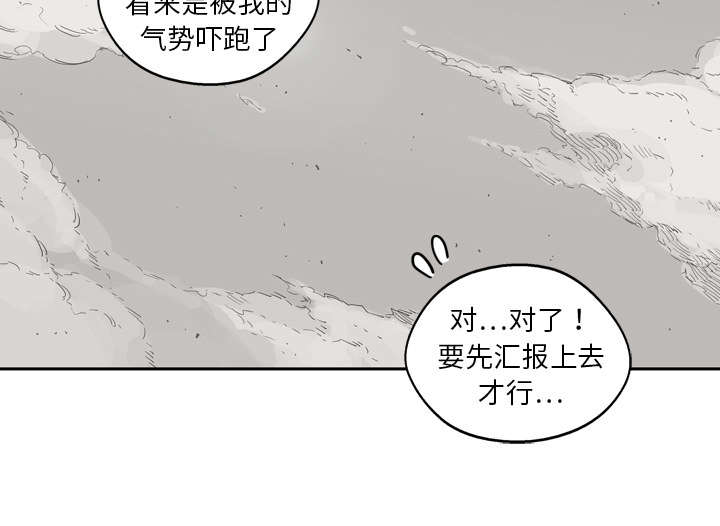 第37章：闯入27