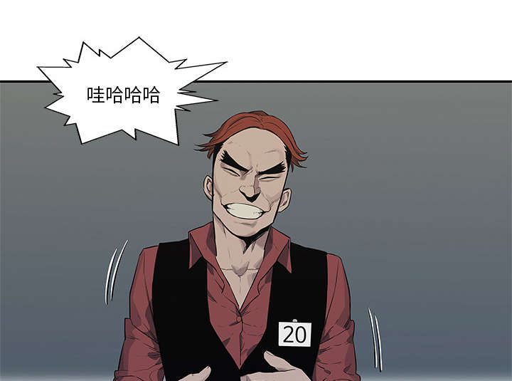第86章：认输43