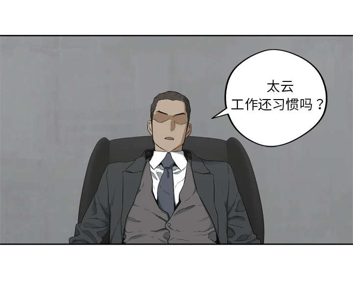 第25章：排位赛10