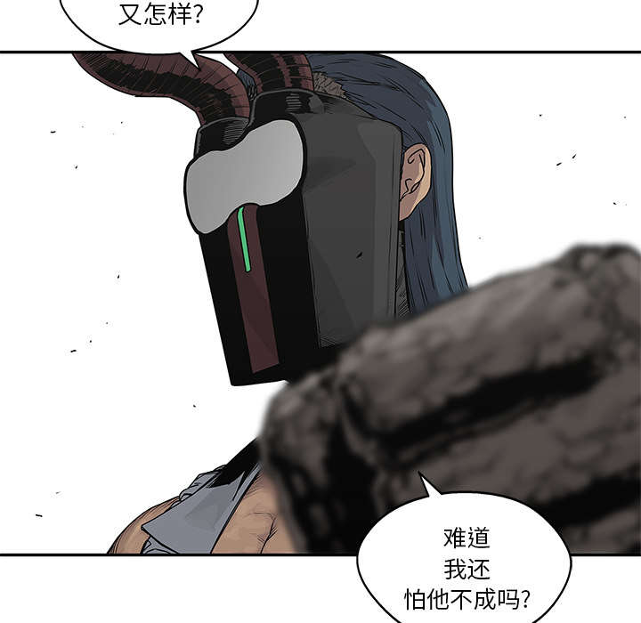 第81章：越区域28