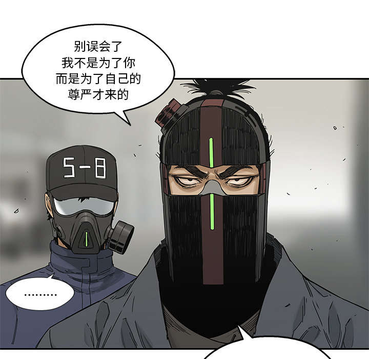 第50章：找到61
