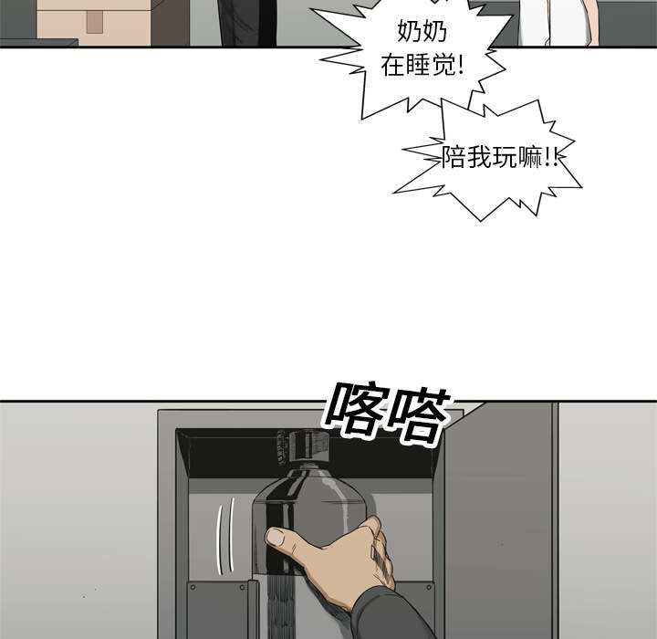 第32章：噩梦6