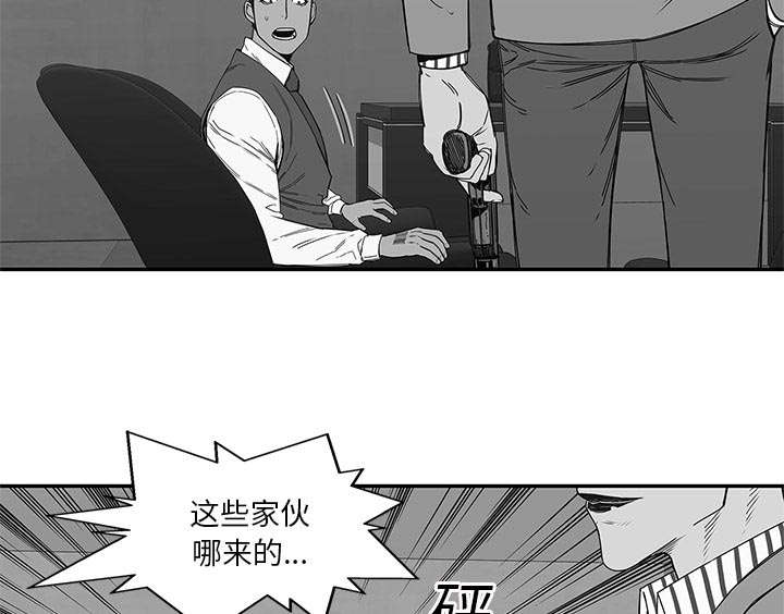 第48章：实验体24