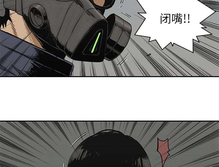 第52章：留下一臂32