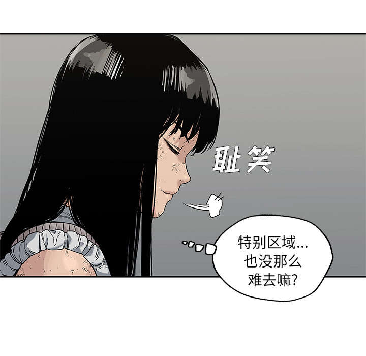 第59章：败北29