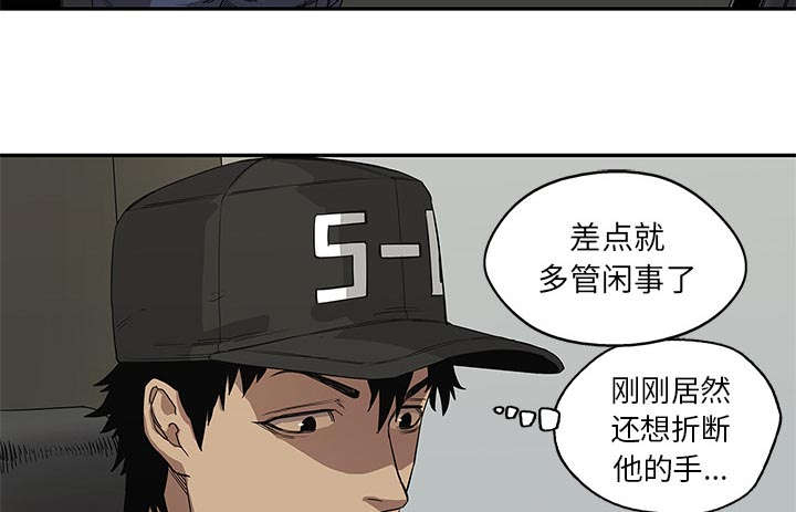 第64章：变有趣9
