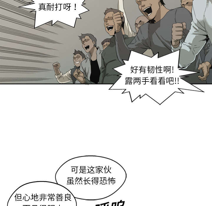 第7章：绰号“丧尸”39