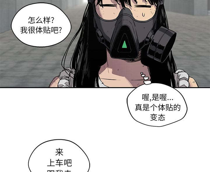第62章：其他猎物7