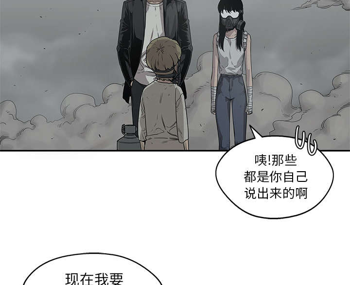 第73章：身体准备好了18