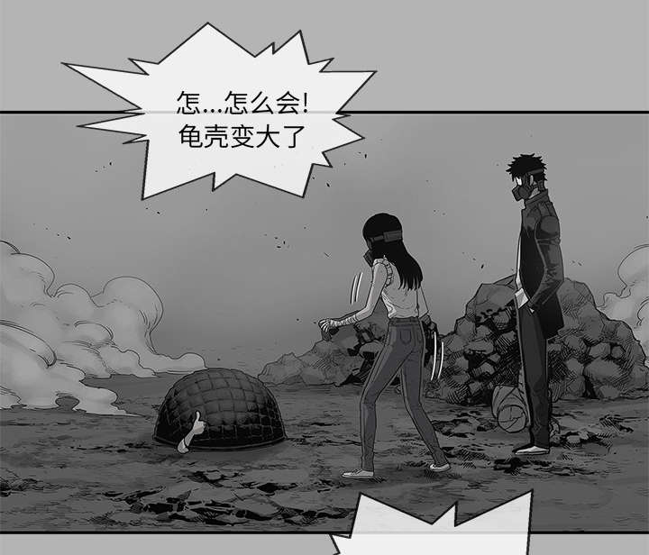 第91章：生死关头47