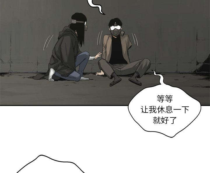第38章：寻找47