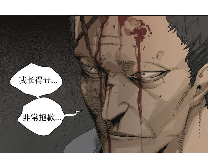 第6章：我做你的对手38