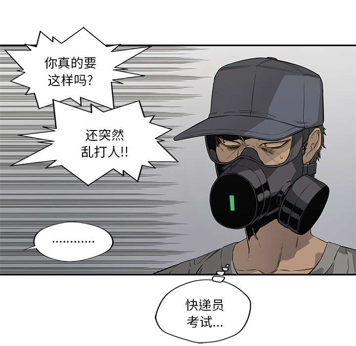 第69章：验证56