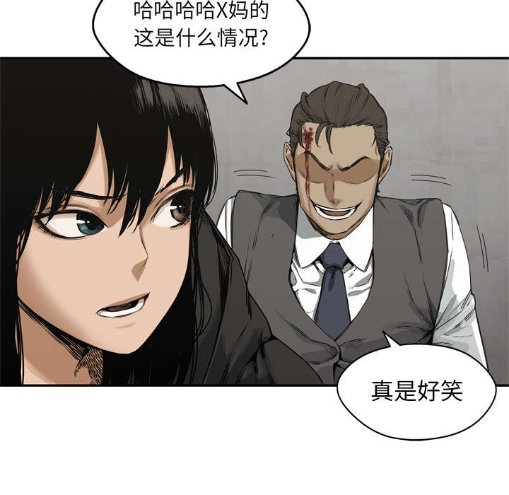 第40章：畸形体58