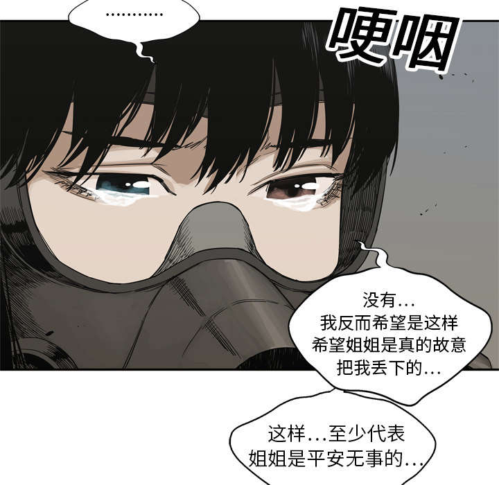 第34章：寻找72