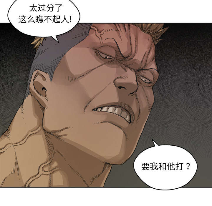 第6章：我做你的对手19