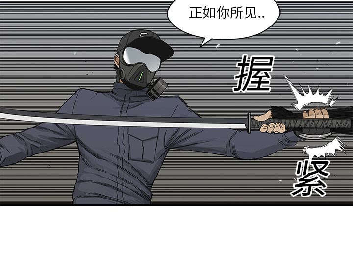 第47章：线索3