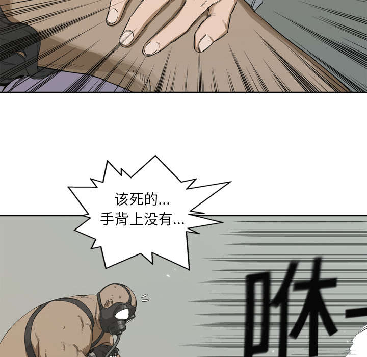 第3章：劫持人质32