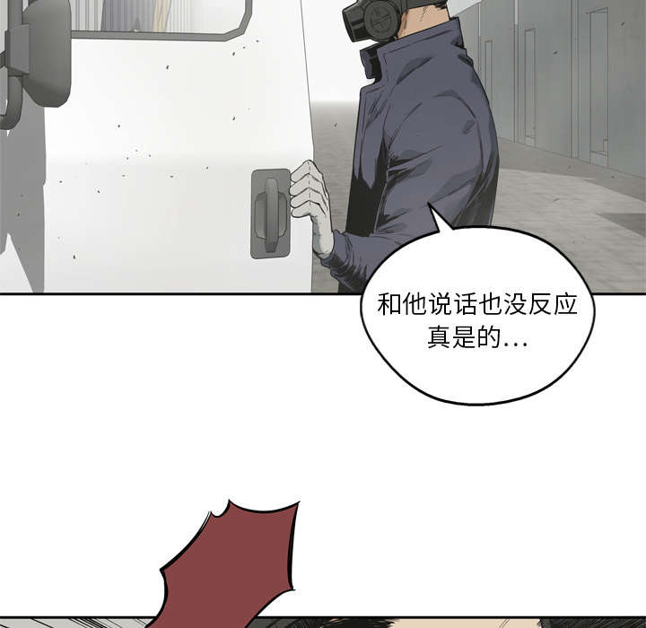 第23章：报仇42