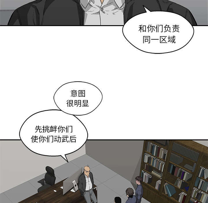 第71章：捕获畸形体28