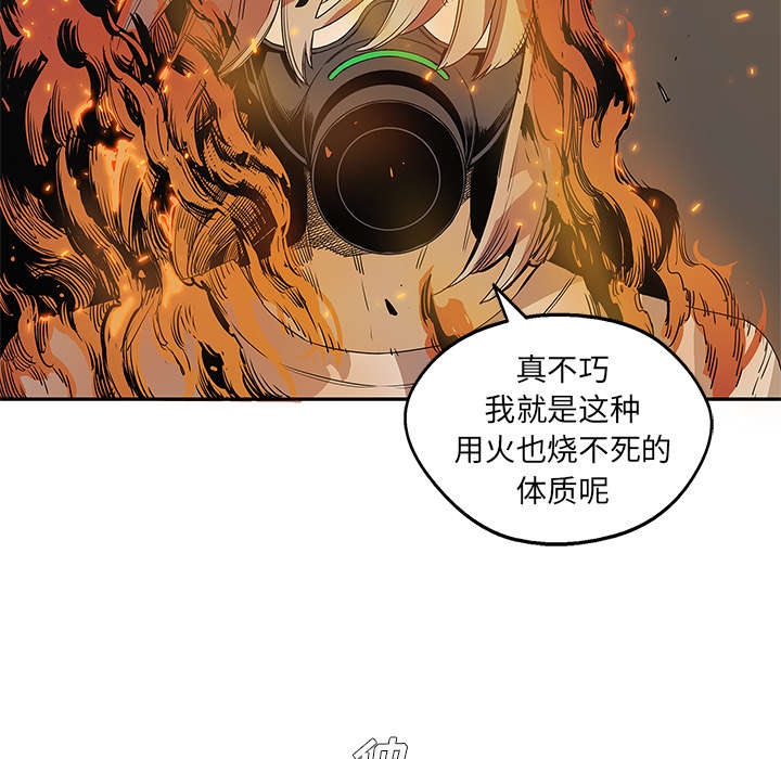 第63章：快放手50