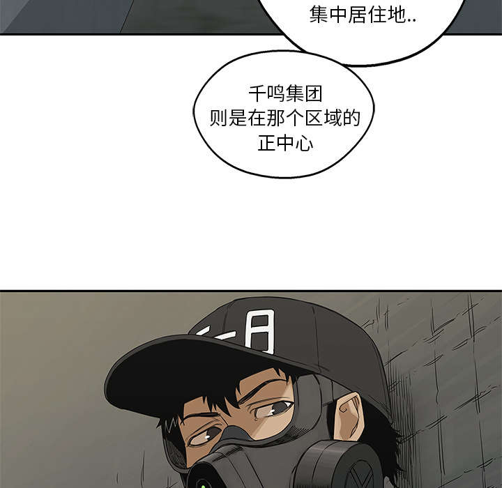 第53章：顶点50