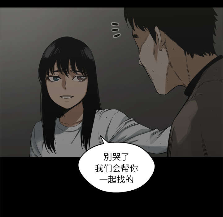 第36章：所在54