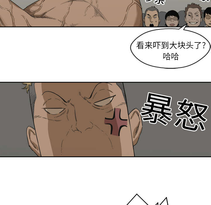 第6章：我做你的对手28