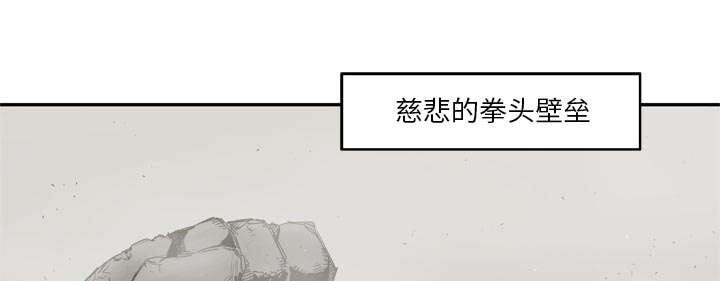 第42章：好好比一场9