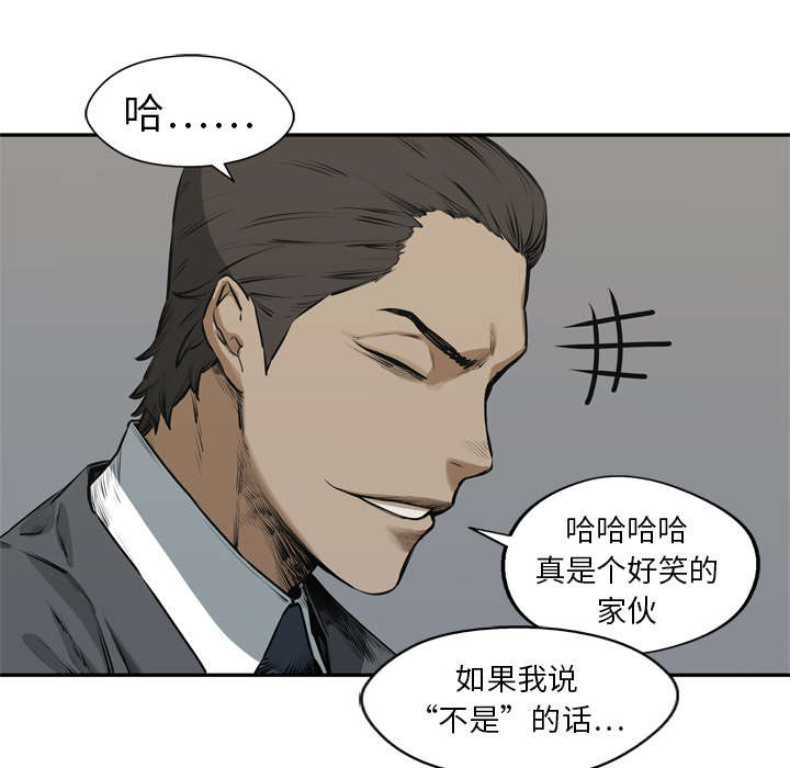 第37章：闯入52