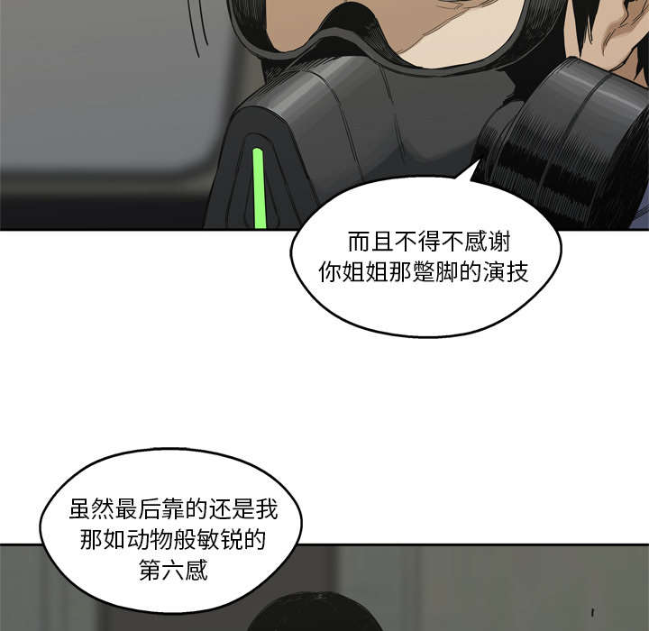 第13章：不拖后腿58
