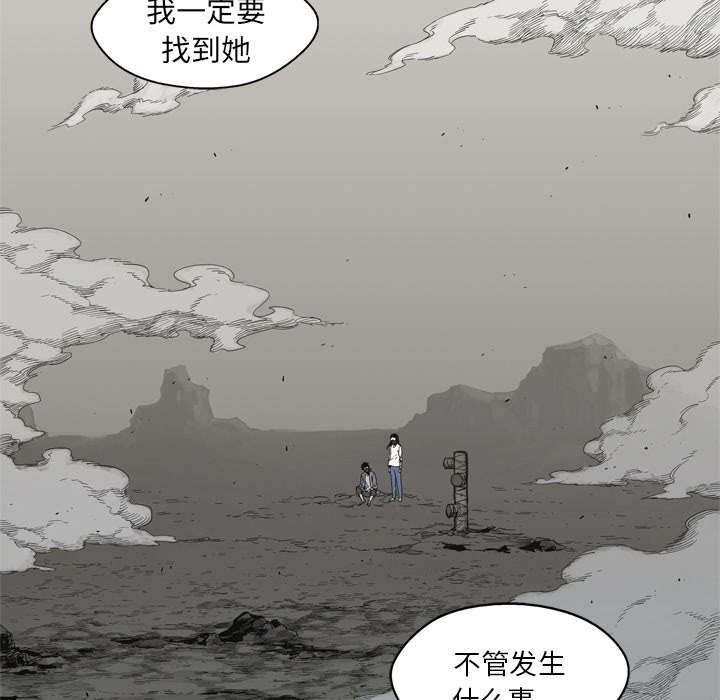 第34章：寻找77