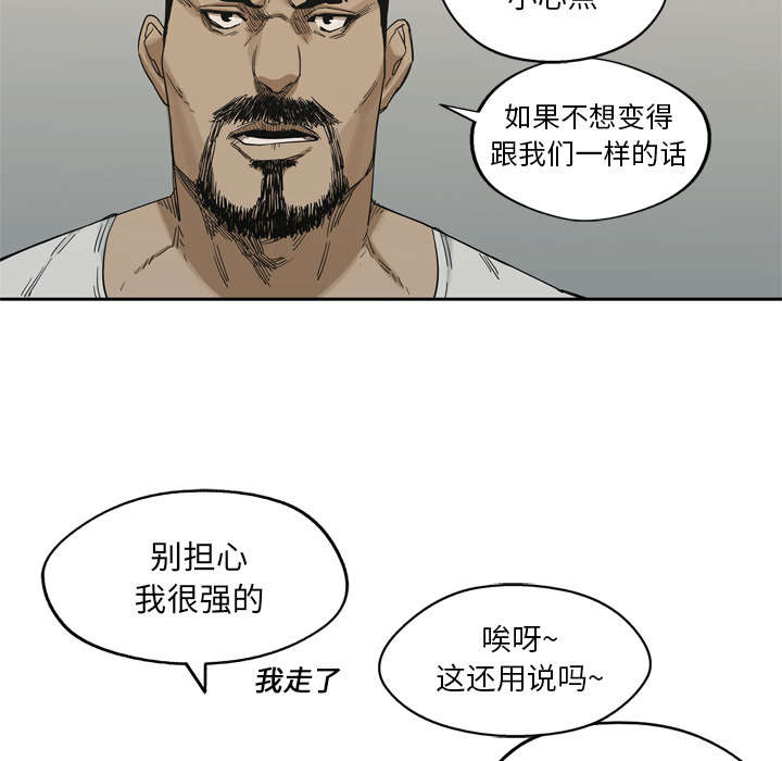 第31章：污染的世界40