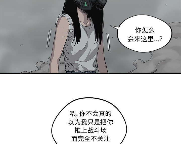 第72章：紧张45